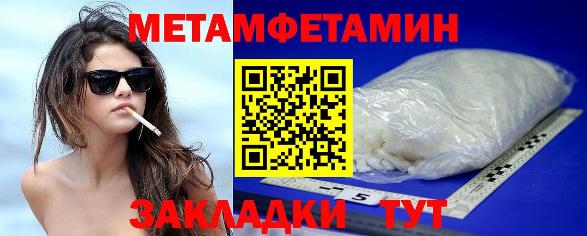 Amphetamine Premium Верхний Уфалей