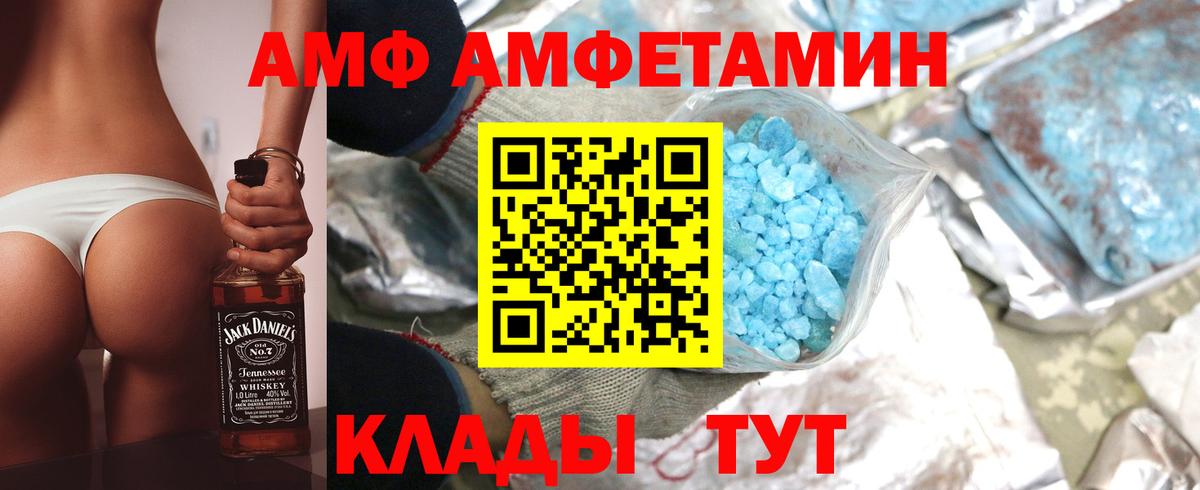 Верхний Уфалей  Кокаин  Вход с VPN  Каннабис  Гашиш  ГАШ  Мефедрон кристаллы 