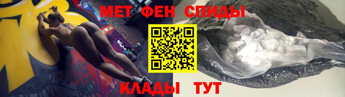 Верхний Уфалей  АМФЕТАМИН  Вход с VPN  Amphetamine Розовый 