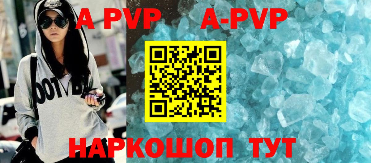 Альфа ПВП СК КРИС Верхний Уфалей