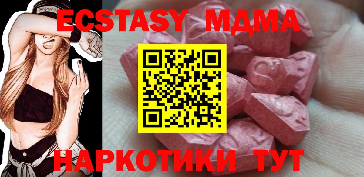 Экстази Cube  omg   Вход с VPN  Верхний Уфалей  Ecstasy Punisher  Ecstasy 