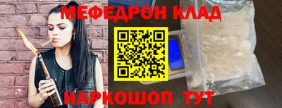 каннабис Ликино-Дулёво