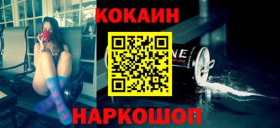 каннабис Ликино-Дулёво