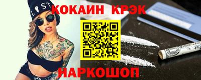 каннабис Ликино-Дулёво