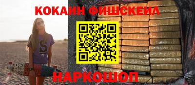 экстази Ливны