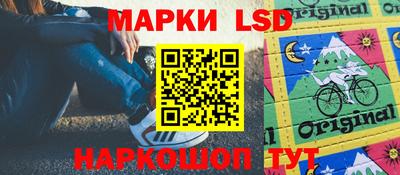 экстази Ливны