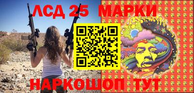 экстази Ливны