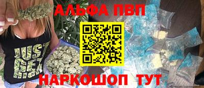 экстази Ливны