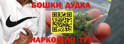 экстази Ливны