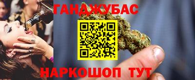 каннабис Ликино-Дулёво
