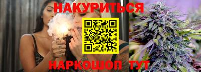 экстази Ливны