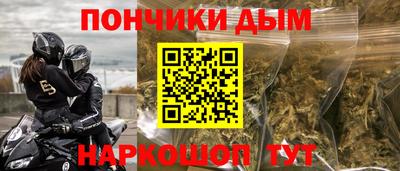 дурь Лесосибирск