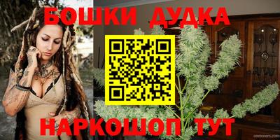 каннабис Ликино-Дулёво