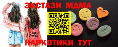 экстази Ливны