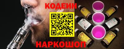 экстази Ливны