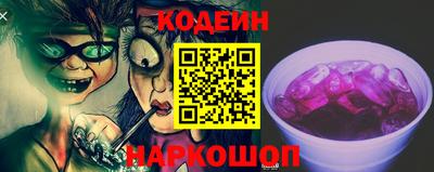 экстази Ливны