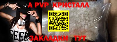 экстази Ливны