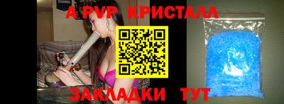 дурь Лесосибирск