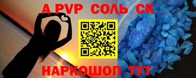 каннабис Ликино-Дулёво