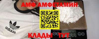 экстази Ливны