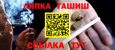 дурь Лесосибирск
