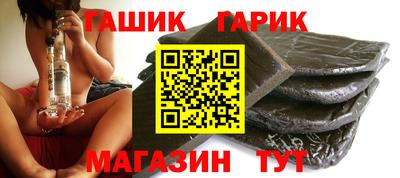 каннабис Ликино-Дулёво
