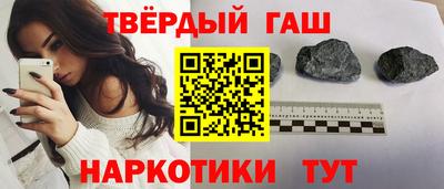 каннабис Ликино-Дулёво