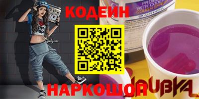 экстази Ливны