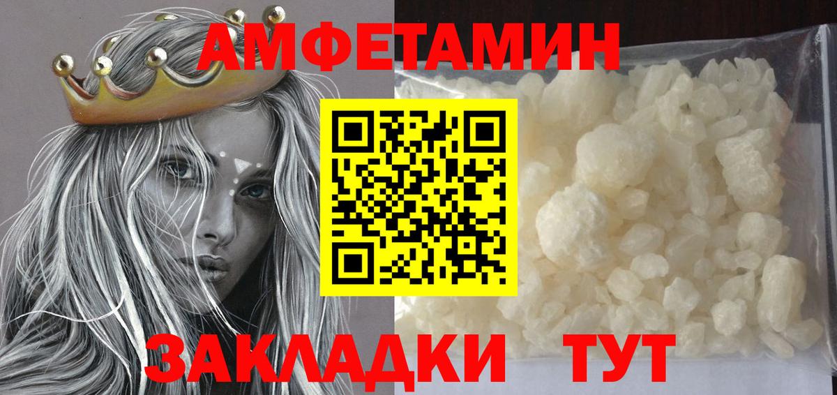 Верхний Уфалей  МЕТАМФЕТАМИН  Вход с VPN  Метамфетамин винт  Метамфетамин винт 