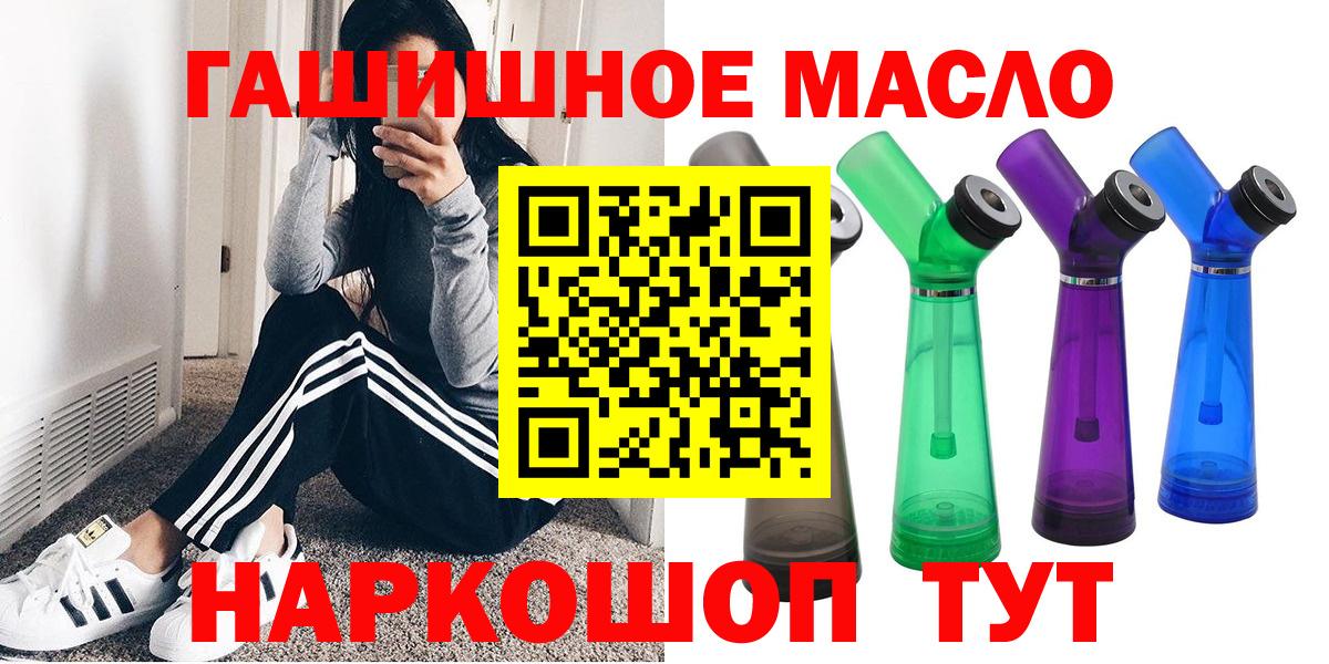 Дистиллят ТГК вейп Верхний Уфалей