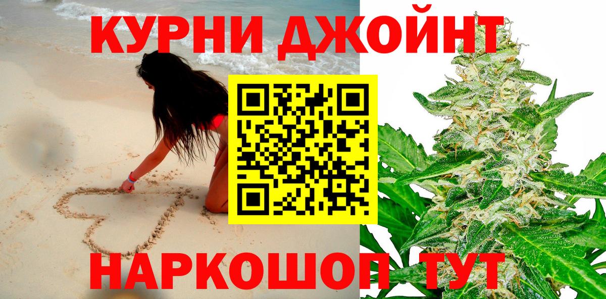 Конопля индика  Бошки Шишки VHQ  Марихуана планчик  Верхний Уфалей  Вход с VPN 